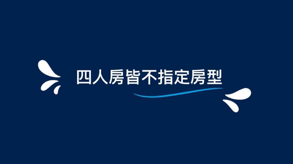 Apartament Traveler Station R15 Kaohsiung Zewnętrze zdjęcie