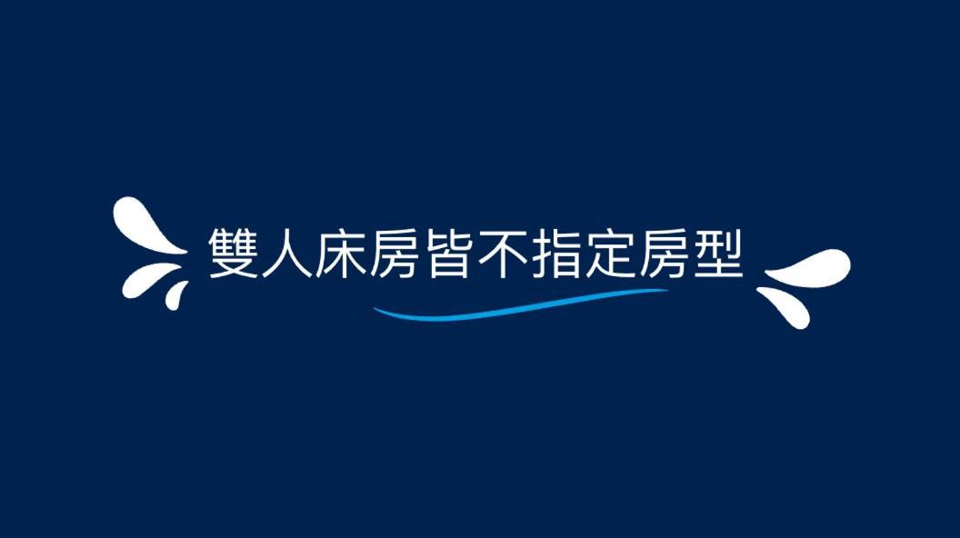 Apartament Traveler Station R15 Kaohsiung Zewnętrze zdjęcie